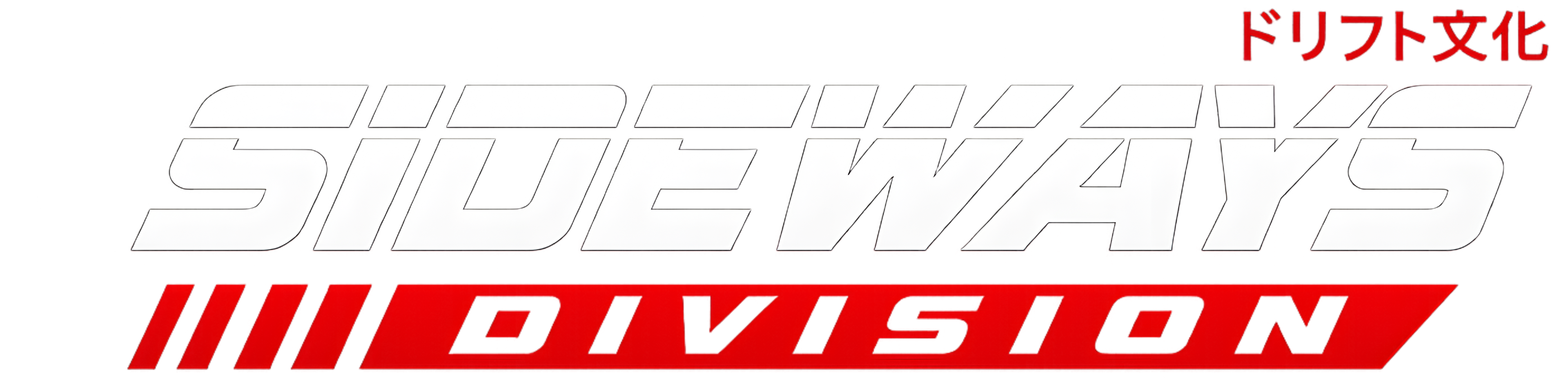 Sideways Division
